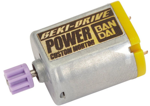 Bandai GEKI DRIVE CP-001 Power Custom Motor 4549660022947