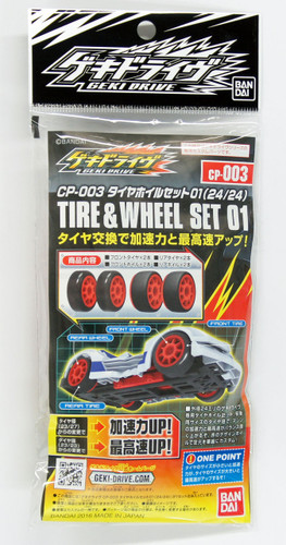 Bandai GEKI DRIVE CP-003 Tire & Wheel Set 01 (24/24) 4549660022954