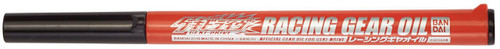 Bandai GEKI DRIVE CP-004 Racing Gear Oil 4549660022985