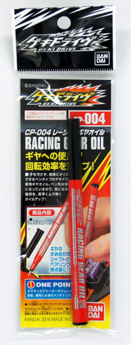 Bandai GEKI DRIVE CP-004 Racing Gear Oil 4549660022985
