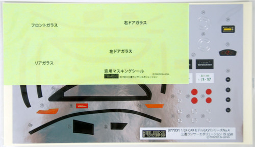 Fujimi Car-Easy 04 Mitsubishi Lancer Evolution IX 1/24 Scale Kit