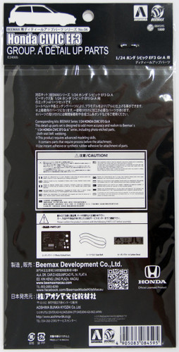 Aoshima 84595 Honda Civic EF3 Gr. A 1989 PIAA Photo Etched Parts 1/24 Scale