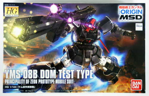 Bandai Gundam The Origin 007 YMS-08B DOM Test Type 1/144 Scale Kit