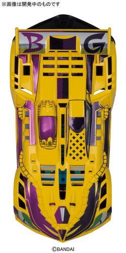 Bandai GEKI DRIVE GD-004 Brain Geminus Non Scale Kit 4549660059905