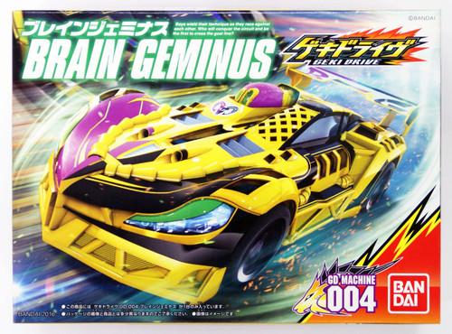 Bandai GEKI DRIVE GD-004 Brain Geminus Non Scale Kit 4549660059905