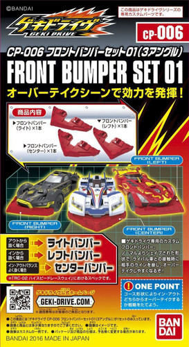 Bandai GEKI DRIVE CP-006 Front Bumper Set 01 4549660059929