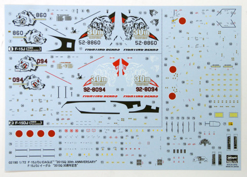 Hasegawa 02190 F-15J/DJ Eagle 201SQ 30th Anniversary 1/72 Scale Kit