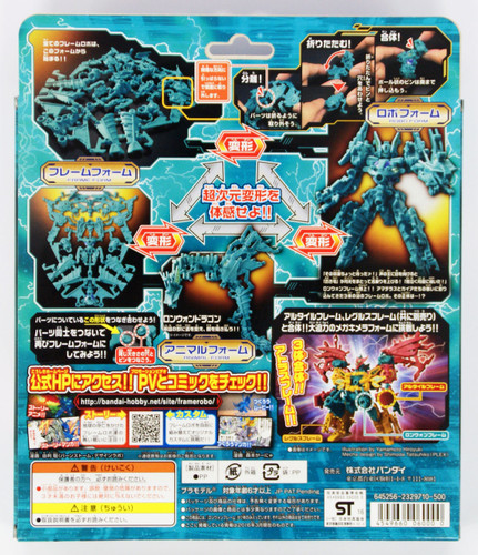 Bandai 060000 FRAMERobo 07 RONWONFRAME Plastic Model Kit