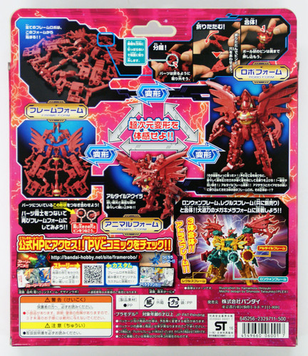 Bandai 060017 FRAMERobo 08 ALTAIRFRAME Plastic Model Kit