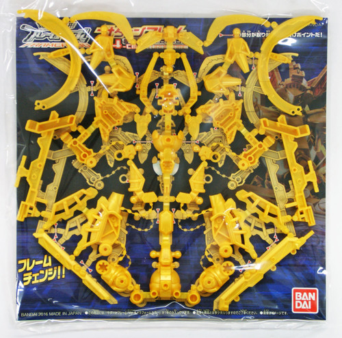 Bandai 078593 FRAMEROBO 04-CM SATURNFRAME (Ver. Chimera Form Color) Plastic Model Kit