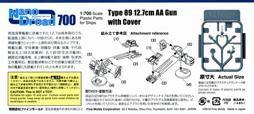 Fine Molds WA31 Type 89 12.7cm AA Gun with Cover 1/700 Scale Kit