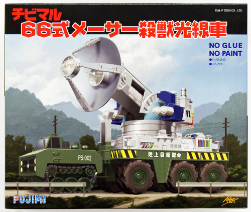 Fujimi 170343 Chibi-maru Godzilla Type 66 Maser Cannon Non- Scale plastic model Kit