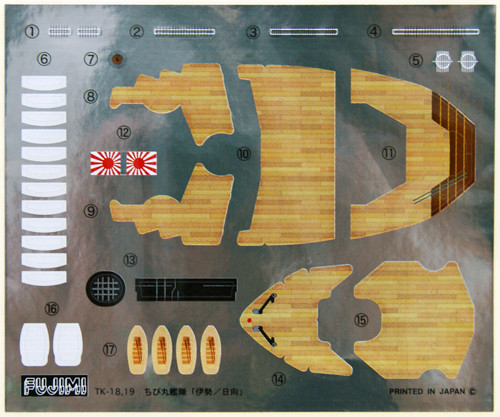 Fujimi TK20 Chibi-maru Kantai Fleet IJN BattleShip Hyuga non-Scale Kit