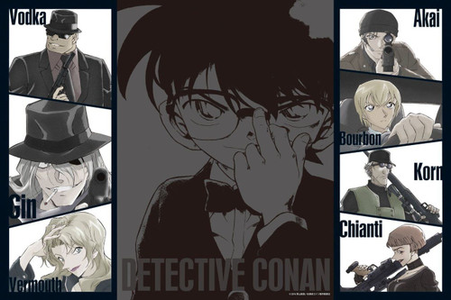 Epoch Jigsaw Puzzle 11-547s Detective CONAN (1000 Pieces)