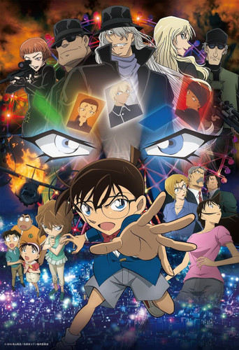 Apollo-sha Jigsaw Puzzle 48-784 Detective CONAN (300 Pieces)