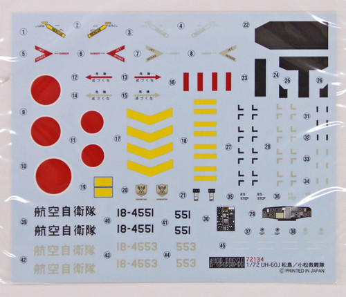 Fujimi F04 UH-60J Komatsu Rescue Squadron/ Matsushima Rescue Squadron JASDF Camouflage Pattern Model 1/72 Scale Kit 722825
