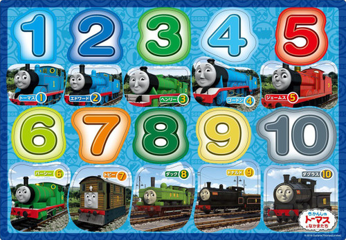Apollo-sha Jigsaw Puzzle 26-908 Thomas the Tank Engine (20 Pieces)