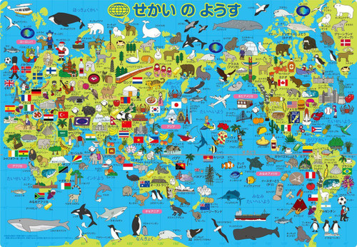 Apollo-sha Jigsaw Puzzle 26-633 State of The world (85 Pieces)
