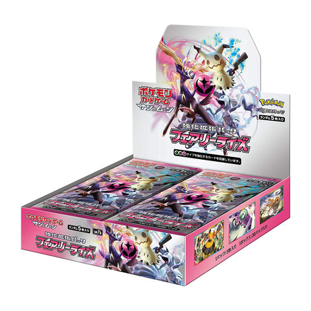 Mimikyu GX has finally arrived in the latest Pokémon TCG expansion, Fairy Rise!