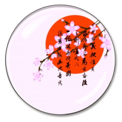 Rising Sun and Cherry Blossoms Paperweight Rising Sun and Cherry Blossoms Paperweight