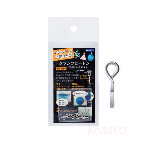 Silver Crank Eye Pin Bolt (made in Japan) (10 pieces) Silver Crank Eye Pin Bolt (made in Japan) (10 pieces)