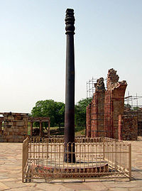 iron-pillar-of-delhi.jpg