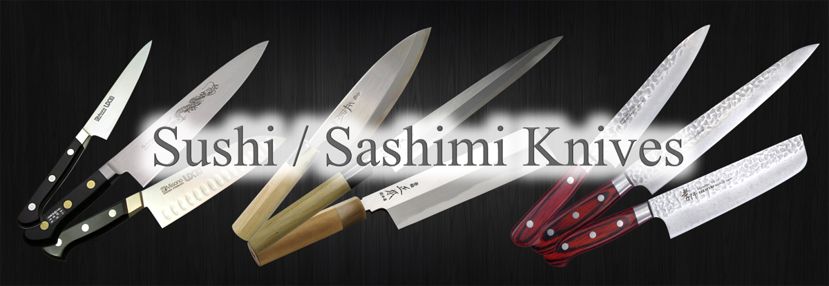 寿司刀