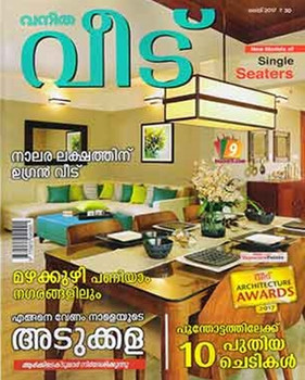 Veedu Veedu