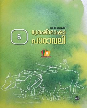 SRESHTABHASHA PADAVALI - 6 SRESHTABHASHA PADAVALI - 6