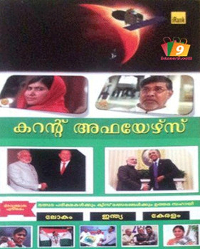 CURRENT AFFAIRS CURRENT AFFAIRS