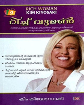 RICH WOMAN (Malayalam) RICH WOMAN (Malayalam)