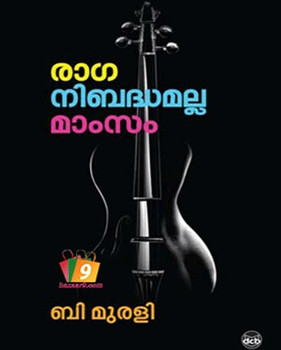 RAGANIBADHAMALLA MAMSAM RAGANIBADHAMALLA MAMSAM