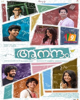 Aanandam Aanandam