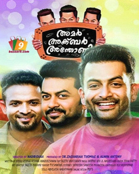 Amar Akbar Anthony Amar Akbar Anthony