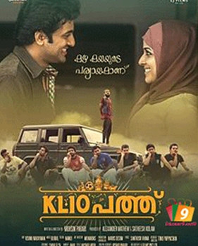 KL.10 Pathu KL.10 Pathu