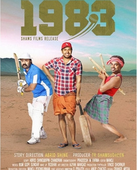 1983 1983