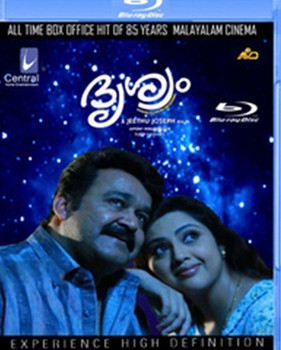 Drishyam - Blu Ray Drishyam - Blu Ray