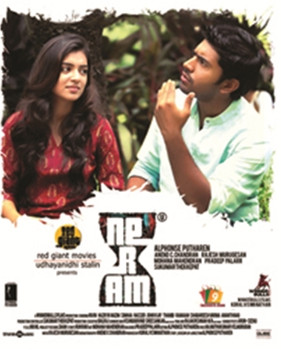 Neram Neram