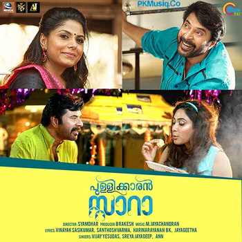 Pullikkaran Staraa Pullikkaran Staraa
