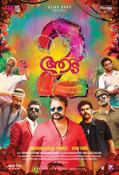 Aadu 2 Aadu 2