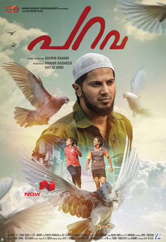 Parava Parava