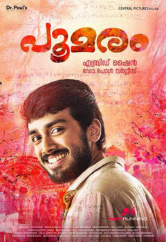 Poomaram Poomaram