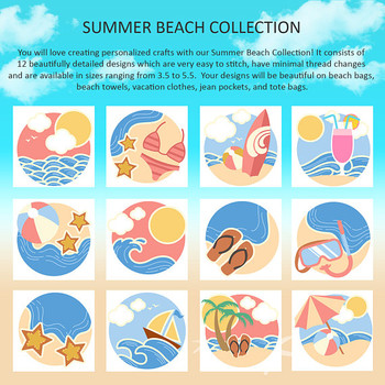 Summer Designs Collection 12 Machine Embroidery Designs Summer Designs Collection 12 Machine Embroidery Designs