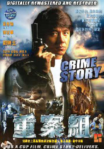 Crime Story