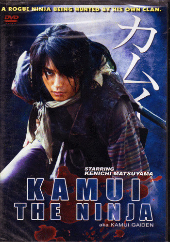 Kamui The Ninja