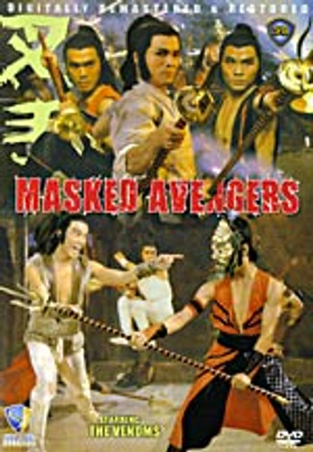 Masked Avengers