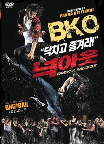 Bangkok Knockout