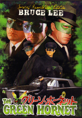 Green Hornet #1 (Download)