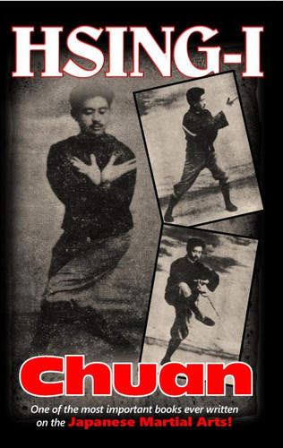 Hsing I Chuan(hardcopy)