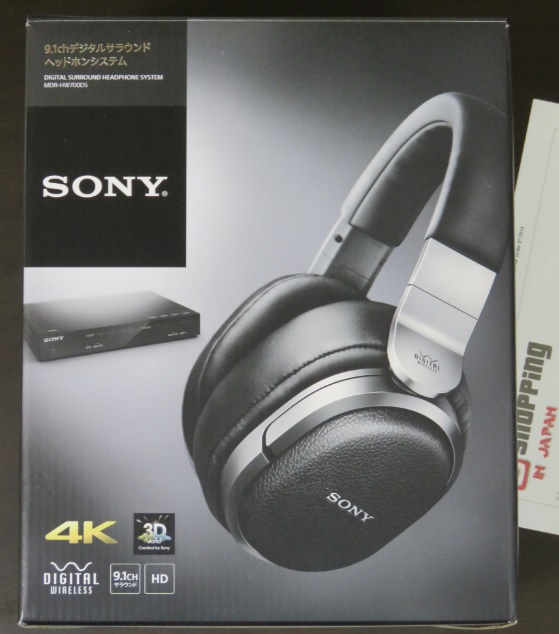 SONY MDR-HW700DS 9.1ch Digital Surround Wireless Headphone F/S  from Japan 